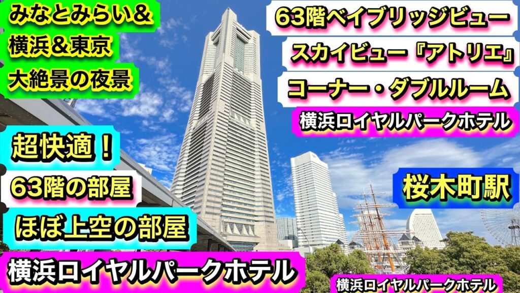 鹿児島 ホテル アトリエ ビデオに即座にアクセス