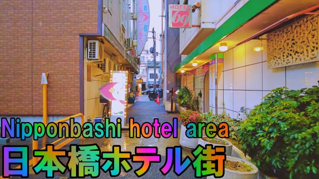 大阪 ホテル 北 ワンクリックでビデオをストリーミング